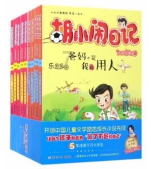 AEM：Al和阳离子空位促进无钴层状阴极的可逆性